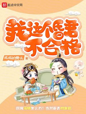 神乃麻美泡不到的女人