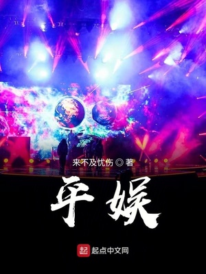 全职法师莫凡法神