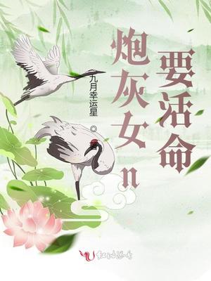 无限动漫网手机版