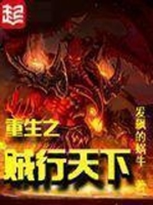 找份保姆工作