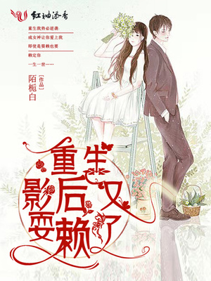 辣文师生恋安安