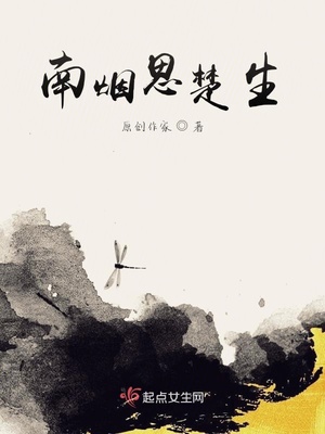 告诉我你的名字漫画免费6