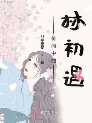 桃屋三国梦想貂蝉无惨漫画