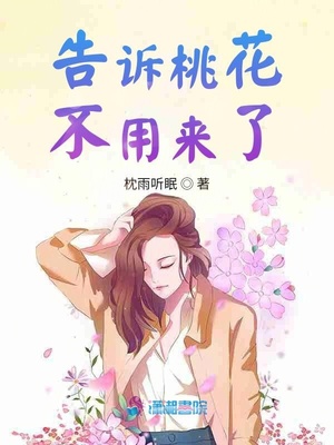 女儿九岁了指甲被肉包着