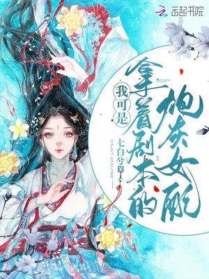 师生很肉的文