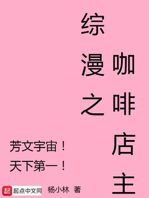 八字暗箭指的是什么