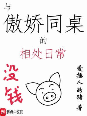 一世倾城:冷宫弃妃小说