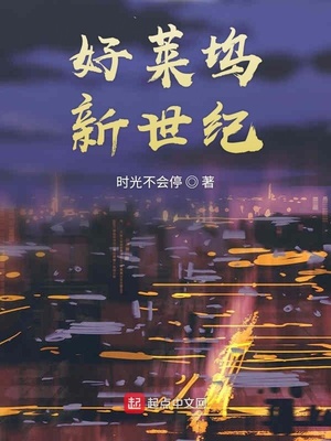 白丝老师短篇小说