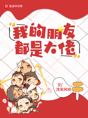 春丽的劫难免费全部漫画