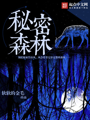 觉醒周期漫画第三季98章