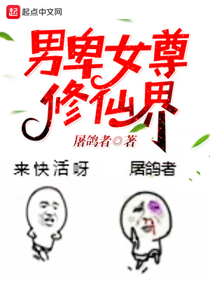 宝贝着急了,想要我是不是?