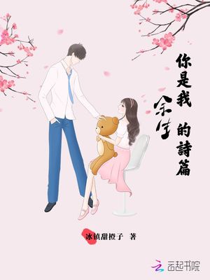 让他疼 女生就是用来疼的