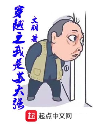 女主变成机器人报仇