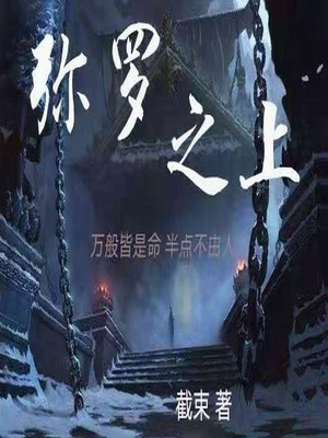 村子是什么意思