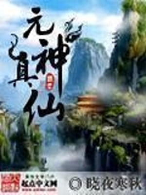 自编小说600字