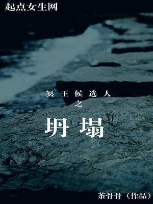 自从来到新公司后