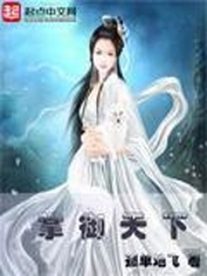 产后的人妻之本庄优花