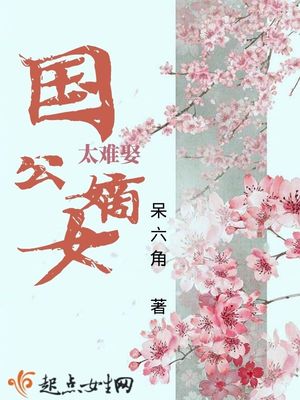 名门挚爱漫6漫画