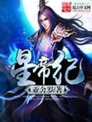 绝对丽奴星之馆漫画CC漫画