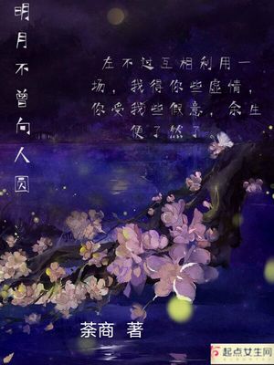 能让下面湿的故事