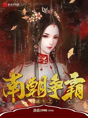 好男人打造计划[快穿]