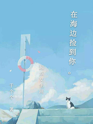 历史上李俶的一生