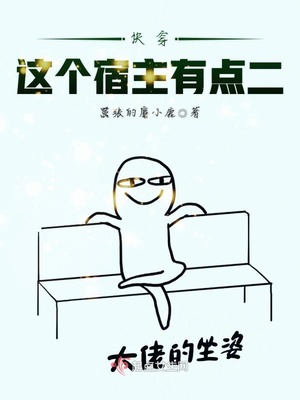 饶雪漫全部小说