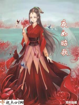 师从通天:从昆仑山开始签到