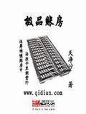 ATID-205 水无濑优夏热门番号作品