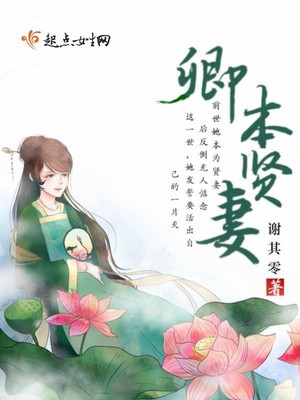 女生老是想用东西磨下