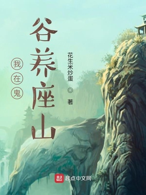 合约情人完整版