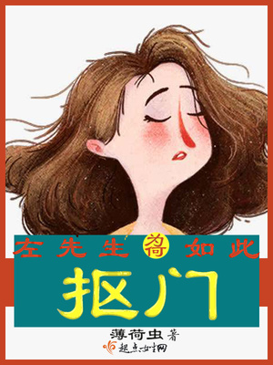 地铁被蹂躏漫画