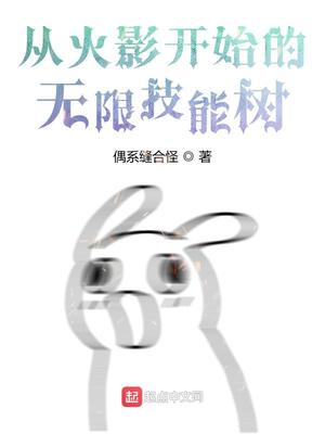 才不是樵夫呢漫画第二季