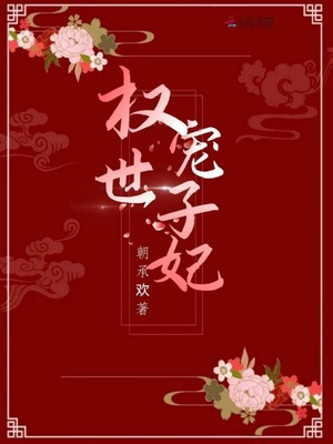 吃老师美女奶水小说