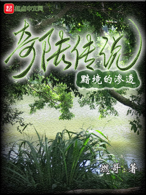 美女教师AV图片