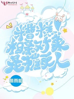 不快的美学免费漫画