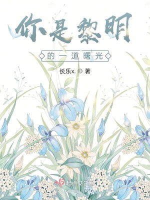 鬼胎难孕夫君别惹我免费全文