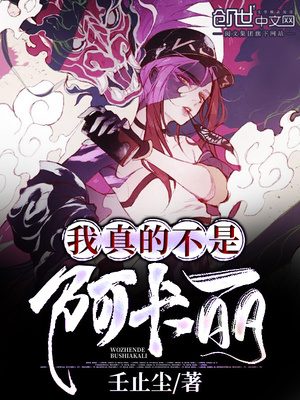 魅魔丽莎手办